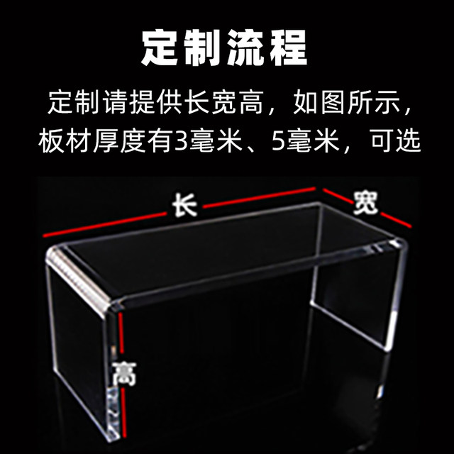 Acrylic display storage figure layered shoe rack