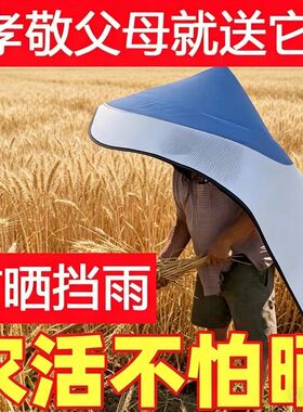下地农村遮阳帽摘茉莉花防晒神器加厚披风斗笠帽防雨防晒遮阳帽