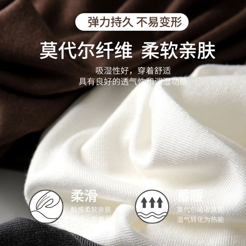 半高领莫代尔打底衫女内搭洋气长袖T恤上衣