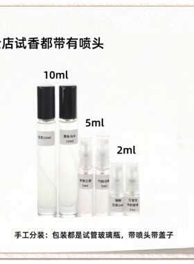 JohnVarvatos黄工匠香水