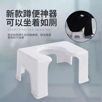 Makeup Room squatting pan stool Stool Adults for adults Children pregnant women Pregnant Women Pregnant Women Bath stool Multifunction Chair Squatting toilet accessories