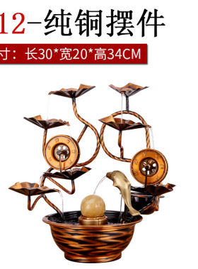 皇普森（WHOPLSOM）生财纯铜流水摆件循环水开业礼物高档店铺公司