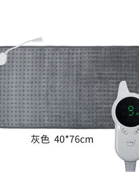远红外理疗垫热敷加热垫老寒腿电热毯单人电褥子家用护腿坐垫护腰