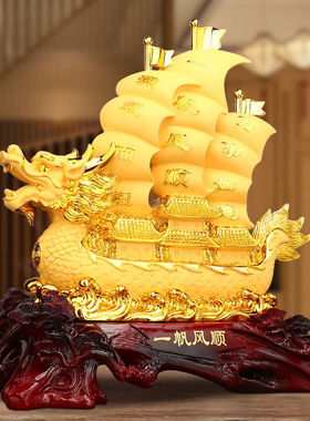 礼公馆开业礼品招财摆件一帆风顺大工艺品办公室桌客厅乔迁新居玄