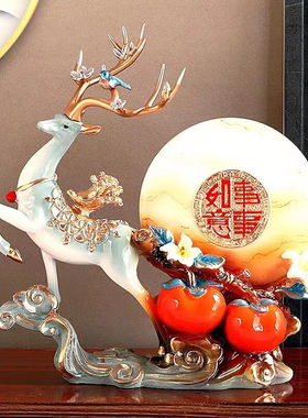 一鹿有你招财福禄摆件乔迁之喜搬家礼品客厅酒柜工艺品新房搬迁新