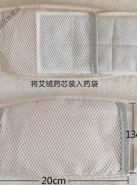 热敷带电加热腰部护腰带保暖热敷袋艾灸包外敷包新款pu热敷带+10