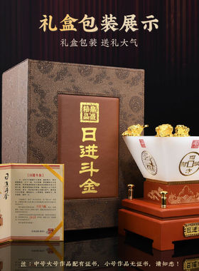 益心阁琉璃玉聚宝盆招财摆件礼盒四方纳财办公室桌面摆设家居客厅