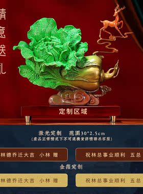 礼家兴全铜招财白菜摆件办公室客厅前台酒柜装饰品摆设公司店铺开