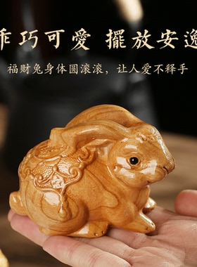 山迪桃木兔子摆件生肖兔手工整木可爱小兔子手把件桌面工艺品礼物