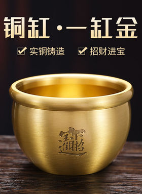 谷雨纯黄铜摆件聚宝盆小铜缸摆件客厅中式家居装饰办公室桌面摆设