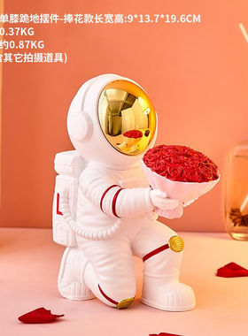 微光里宇航员摆件创意宇航员求婚小摆件桌面装饰品结婚礼物送新人
