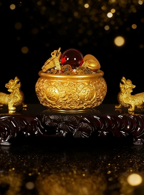 送礼聚宝盆摆件家居客厅装饰办公室桌面工艺品长辈领导礼品