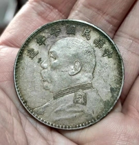 Baozhen Bao Old Genuine Products Old Silver Yuan Yuan Yuan Yuan The Republic of China for the Decade of the Ocean RMBone Ancient Money Silver coin Yuan Shikai