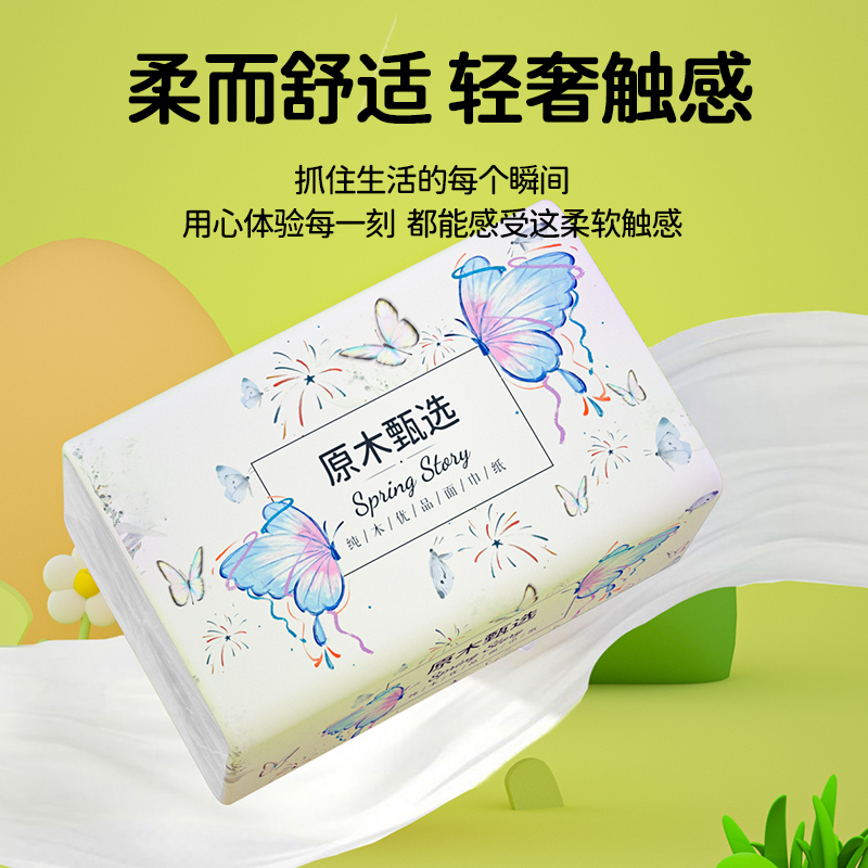 商品详情图片