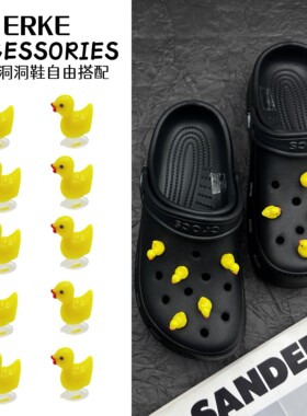 适配crocs新款棕色小狗鞋花配饰