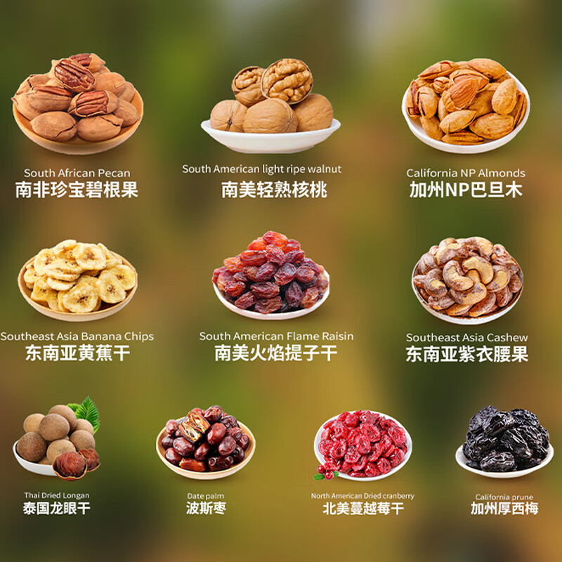 新疆纸皮核桃2024年新货原味阿克苏薄皮孕妇专用新疆特产坚果零食