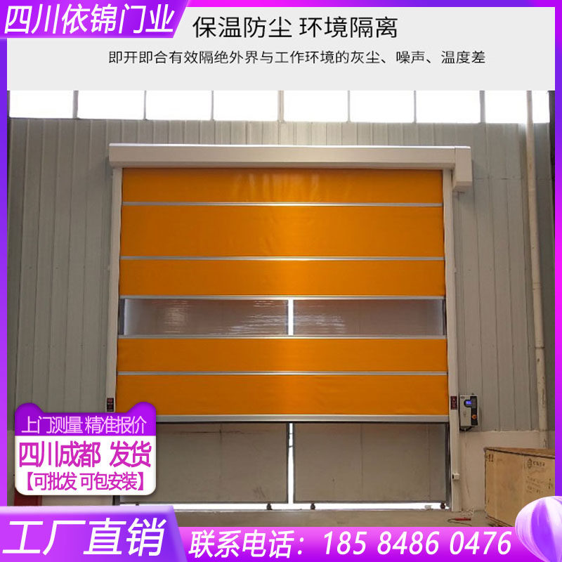 四川厂家定制PVC工业快速门无尘车间自动卷帘门透明软帘门包测量,淘宝优惠券,粉丝福利购,淘宝优惠卷