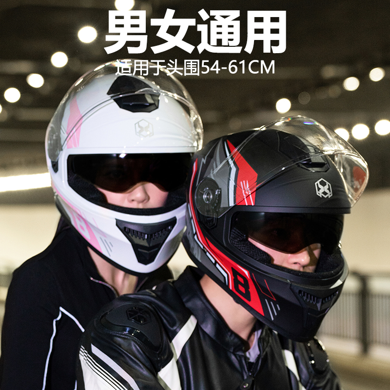 3C认证电动车头盔女四季通用秋冬天保暖防寒摩托全盔男骑行安全帽 - 图0