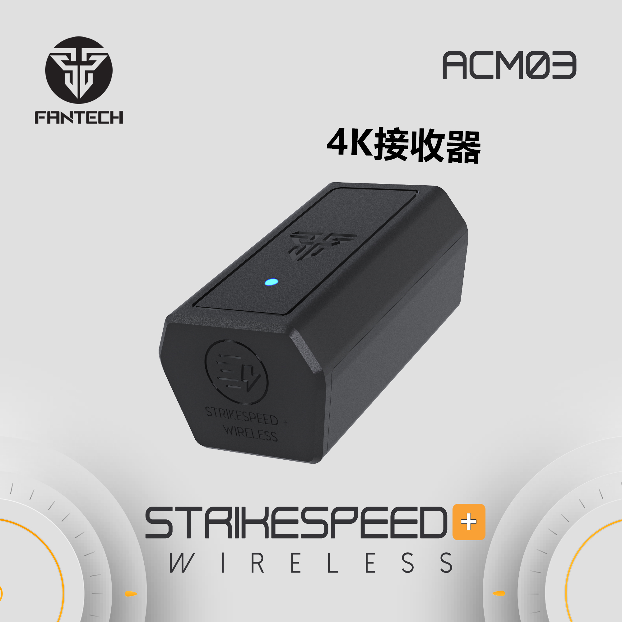 FANTECH梵特科XD3v3鼠标配件：防滑贴-脚垫-接收器-数据线 - 图0