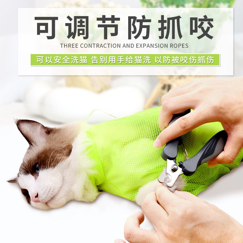 洗猫袋猫咪洗澡神器猫剪指甲防抓防咬固定包束缚袋挂猫袋用品大全-图0