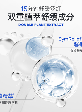 ROPO润唇膏女保湿滋润去死皮淡化唇纹补水防干裂唇膜唇唇部精华男