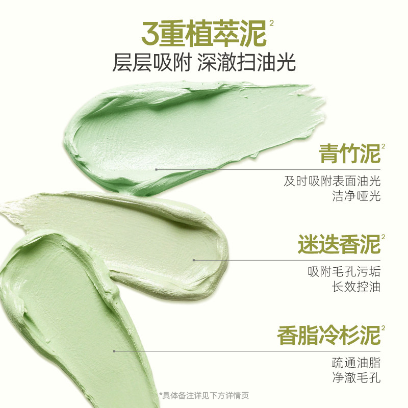 ROPO洗面奶氨基酸控油祛痘洁面清爽深层清洁去黑头收缩毛孔男女士