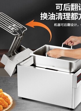 HJ-904双缸商用炸炉大容量
