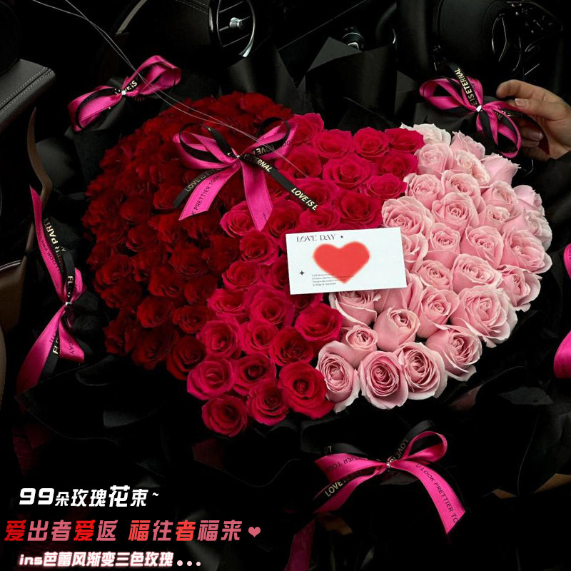 情人节99朵玫瑰花束鲜花速递同城配送女友生日上海北京成都全国店