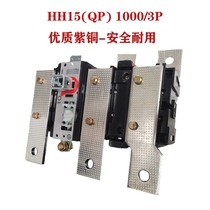 (PA6 people Q) 012-AA5H1 people purple 30Q three H-10 copper level isolation switch 50 sets A thickened 0 fuse