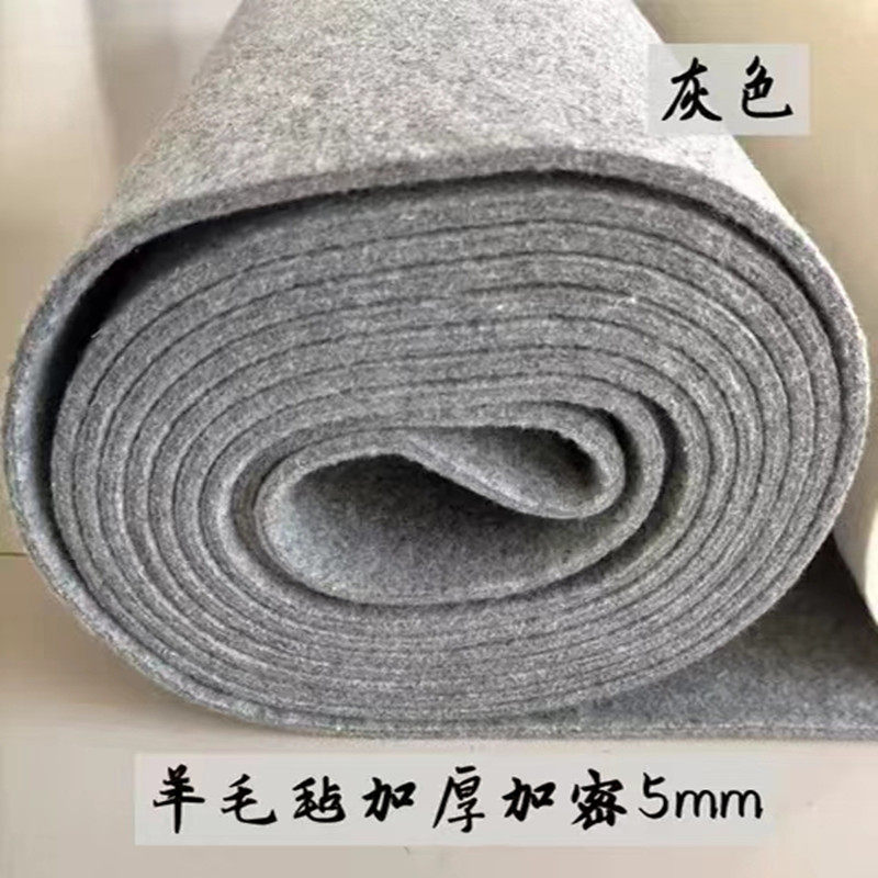 纯羊毛书画毡国画毡加厚5mm书法毛毡垫毛笔学生练字专用毛毡桌垫,淘宝优惠券,粉丝福利购,淘宝优惠卷