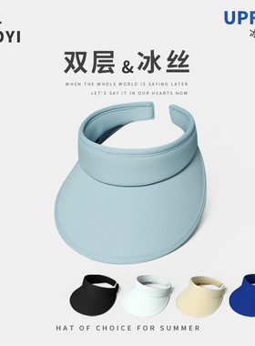 跑步空顶帽升级版晚晚同款发箍式夏季防紫外线黑色遮阳防晒太阳帽