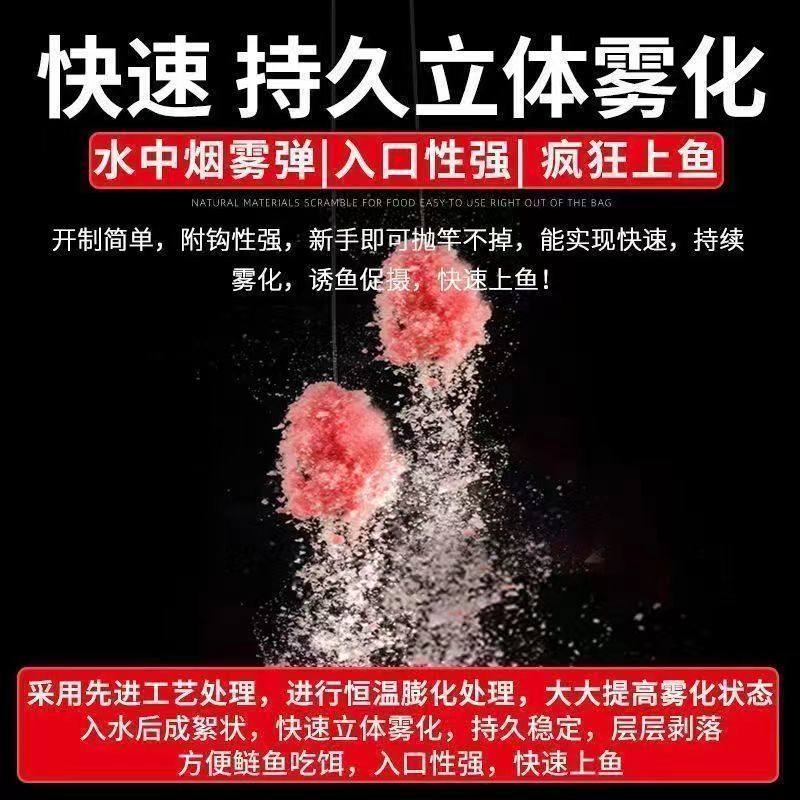 四季通用一包搞定钓鱼饵料钓鲫鱼鲤鱼草鱼鳊鱼青鱼野钓通杀饵专用,淘宝优惠券,粉丝福利购,淘宝优惠卷