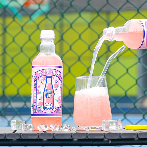 华洋汽水500ml*15瓶整箱橙子荔枝白桃樱花凤梨口味碳酸饮料气泡水 - 图1