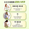 Convenient high calcium milk powder for pregnant women