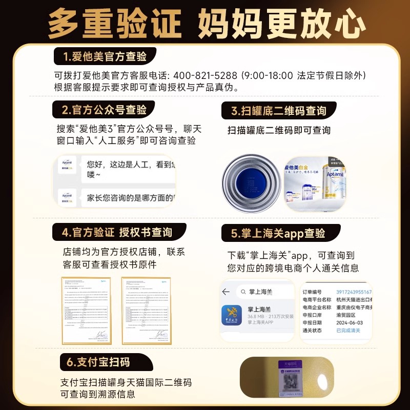 【3罐】澳洲爱他美3段白金版特含叶黄素DHA婴幼儿奶粉1岁以上900g