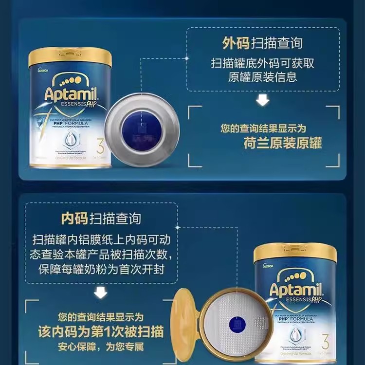 【3罐】爱他美奇迹白罐3段益生菌黑钻适度水解婴方奶粉三段旗舰店