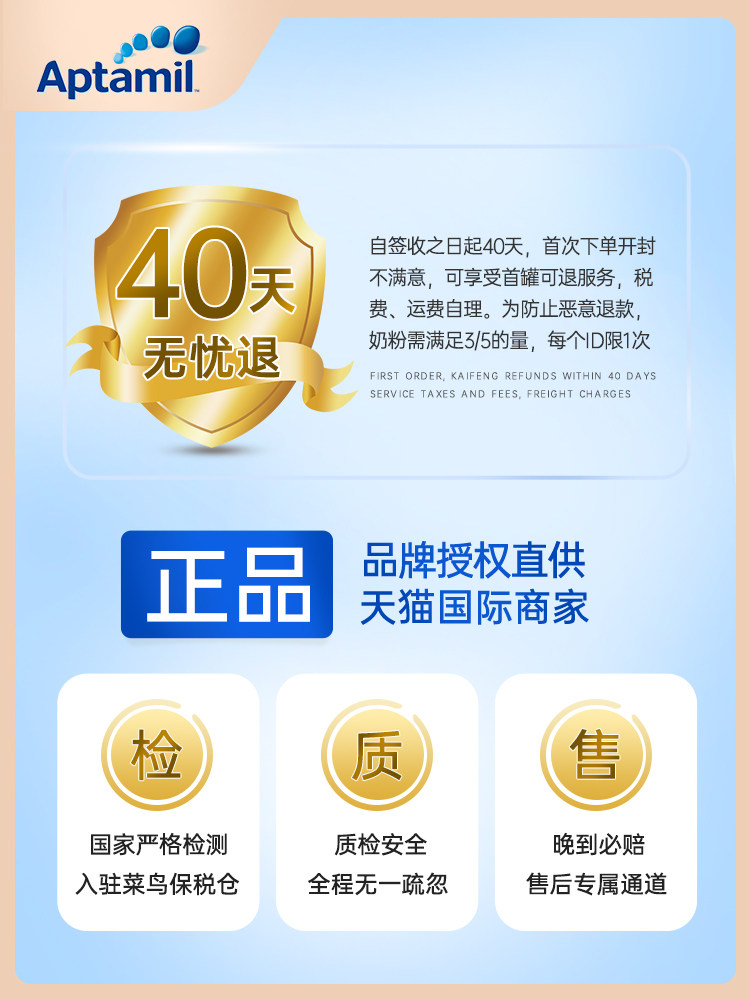 德国爱他美白金版婴幼儿配方2奶粉 澳洲倍护海外婴幼儿牛奶粉