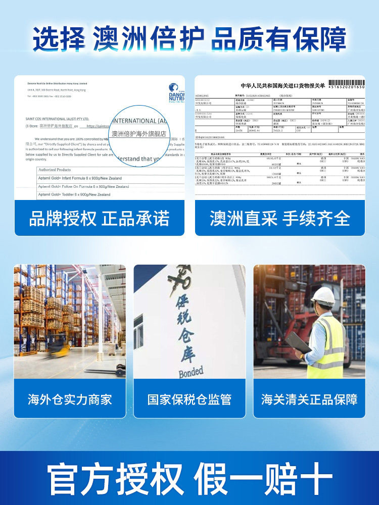 澳洲爱他美3段白金版 dha*叶黄素 澳洲倍护海外婴幼儿牛奶粉