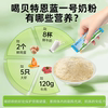 Convenient high calcium milk powder for pregnant women