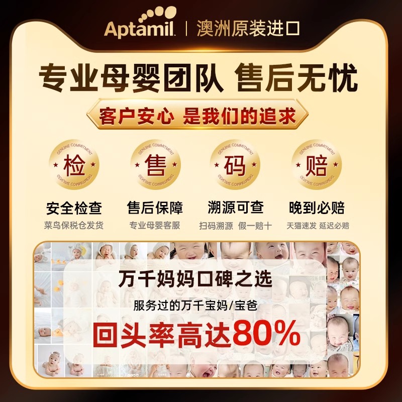 【3罐】澳洲爱他美3段白金版特含叶黄素DHA婴幼儿奶粉1岁以上900g