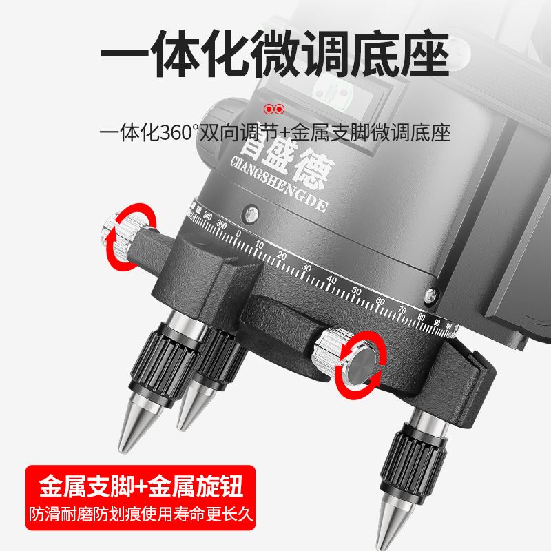 昌盛德绿光水平仪高精度自动打线5线激光德国强光室外红外线蓝光 - 图3