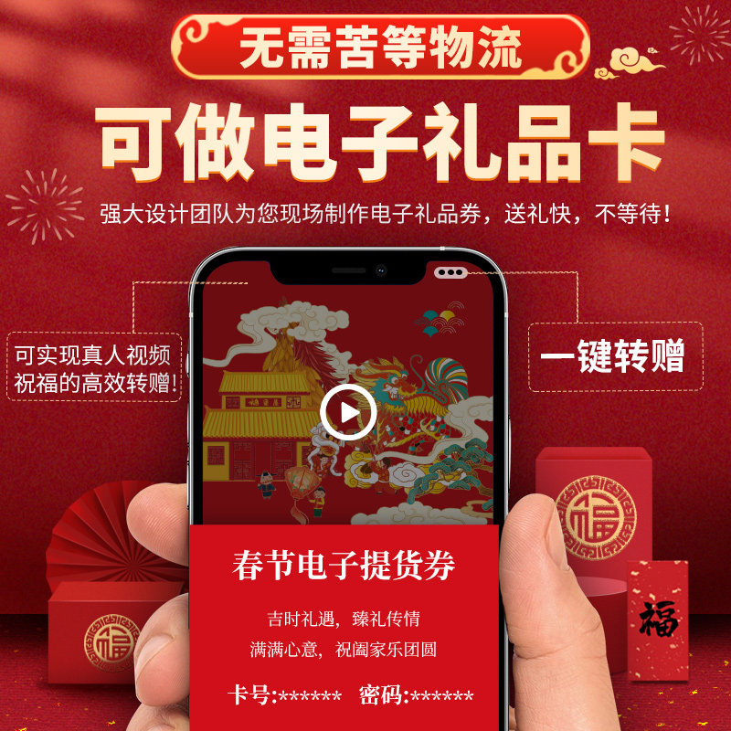 首粮自选礼品册2000型礼品卡购物兑换提货券节日福利提货卡,淘宝优惠券,粉丝福利购,淘宝优惠卷