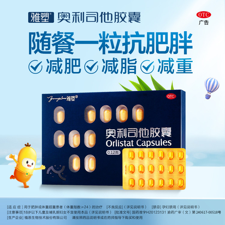  同济药行大药房肠胃用药