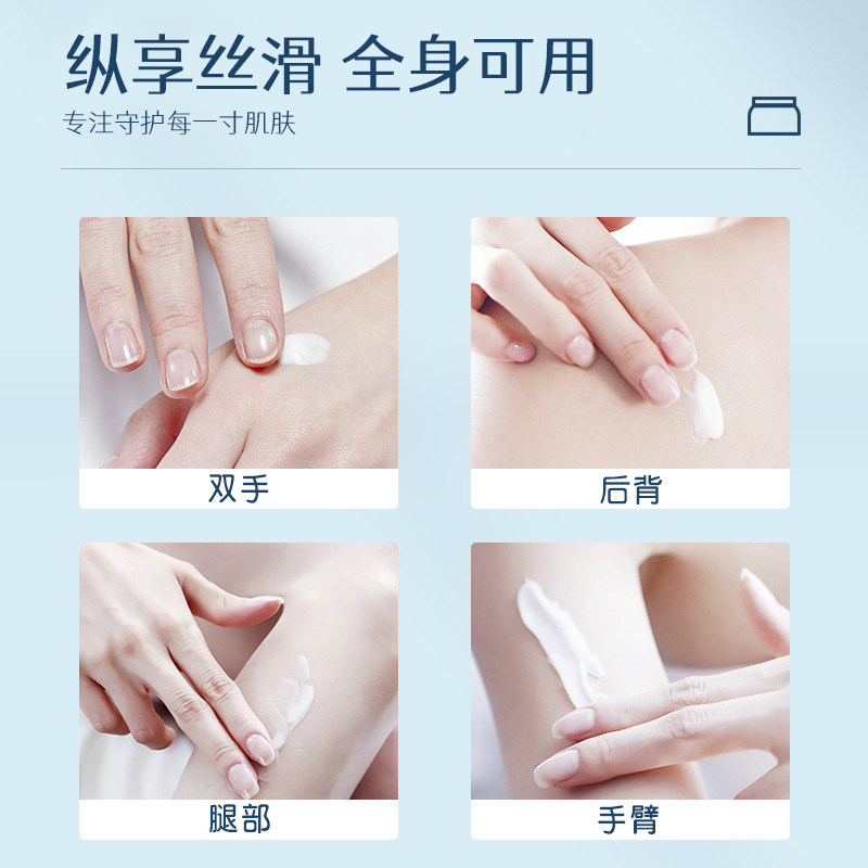 凡士林保湿润肤霜膏清爽保湿滋润 依缈丝身体乳/霜