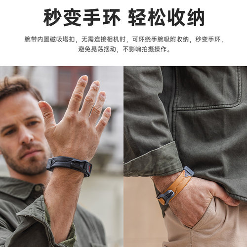 FALCAM小隼 Maglink相机腕带V2手腕带真皮快拆微单手绳单反挂绳适用索尼A7M4佳能R6尼康富士磁吸相机配件 - 图2