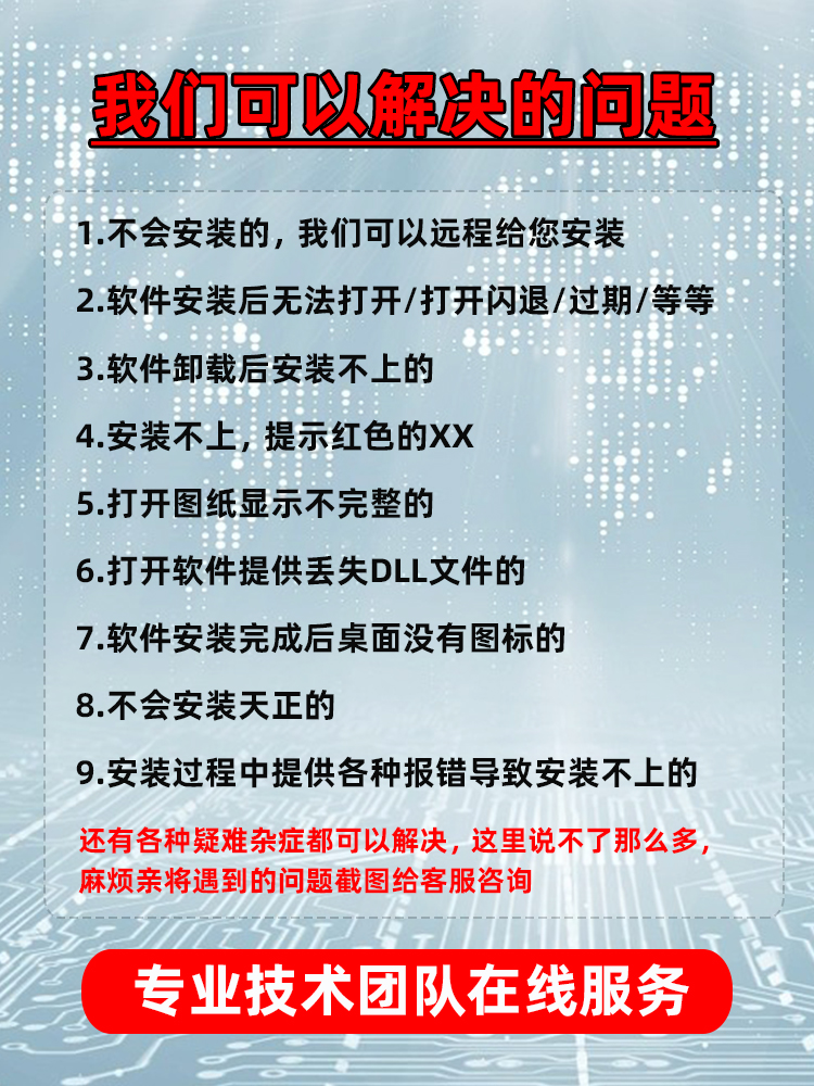 犀牛rhino7软件安装中文包远程苹果mac建模M1插件for vray渲染器6-图2