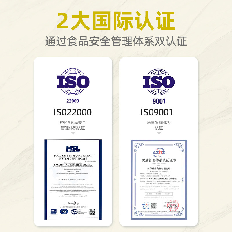 蓝特斯化毛乳化营养液猫咪专用非化毛膏吐毛球促排毛猫草片畅咪乐,淘宝优惠券,粉丝福利购,淘宝优惠卷