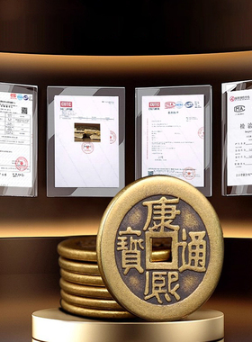 五帝钱挂件真品入户铜钱门对门