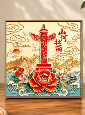 红色爱国主题diy手工珍珠粘贴画