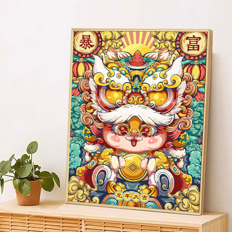 醒狮国潮数字油画diy填充填色手工绘2025新年款国风丙烯画装饰画